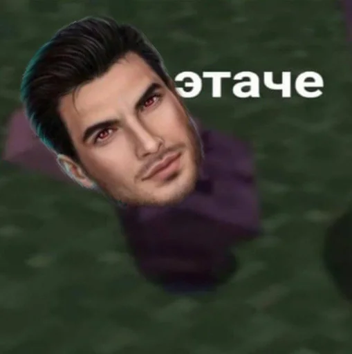 human face man screenshot