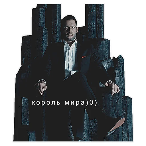 СМС человеческое лицо мужчина