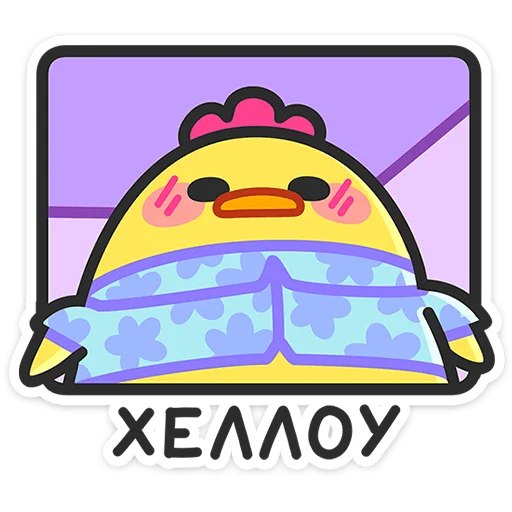 Утя-путя • @TgSticker - 