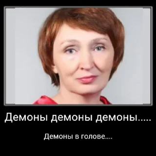Sticker ludmila - 0