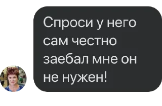 Стикер Цитаты Людмурика - 3