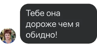 Стикер Цитаты Людмурика - 6