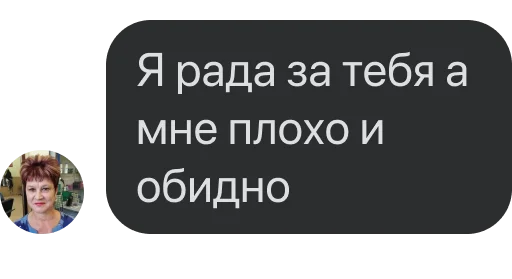 Стикер ludmurikMessages - 1