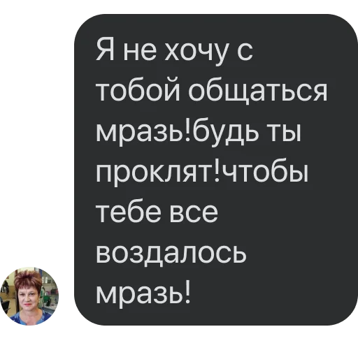 Sticker ludmurikMessages - 1