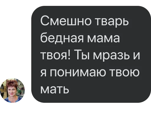 Sticker ludmurikMessages - 1