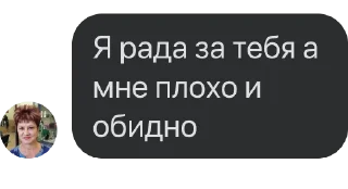 Стикер Цитаты Людмурика - 5