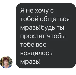 Стикер Цитаты Людмурика - 2