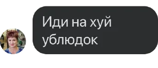 Стикер Цитаты Людмурика - 0