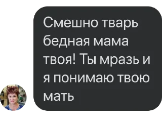 Стикер Цитаты Людмурика - 1