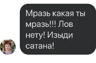 Стикер Цитаты Людмурика - 9