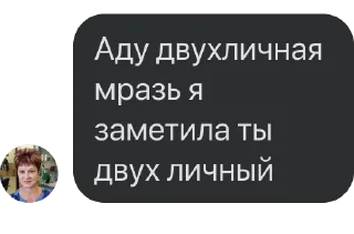 Стикер Цитаты Людмурика - 7