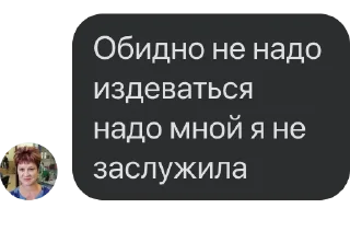 Стикер Цитаты Людмурика - 8