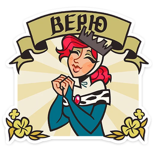 Sticker ludovica_vk - 1