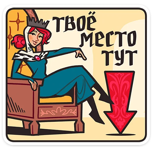 Sticker ludovica_vk - 1