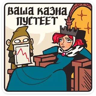 Стикер Людовика • @TgSticker - 1
