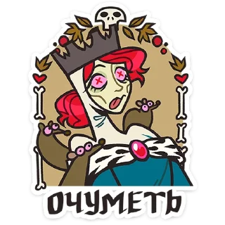 Стикер Людовика • @TgSticker - 10