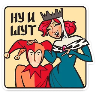 Стикер Людовика • @TgSticker - 4