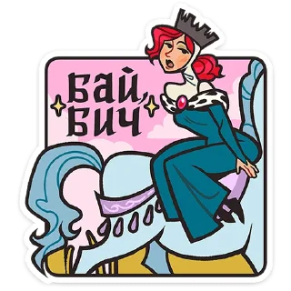 Стикер Людовика • @TgSticker - 11