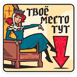 Стикер Людовика • @TgSticker - 2