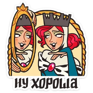 Стикер Людовика • @TgSticker - 7