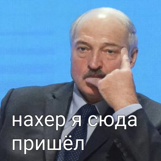 Sticker lukashenko_kiki - 1