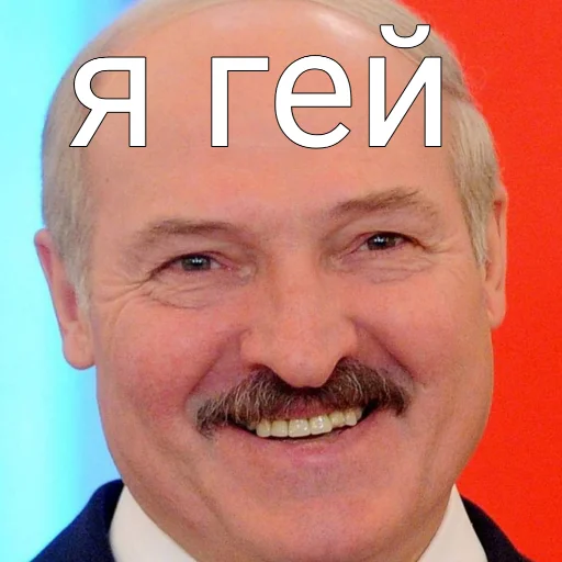Sticker lukashenko_kiki - 1