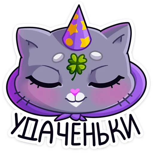 кошка клипарт животное