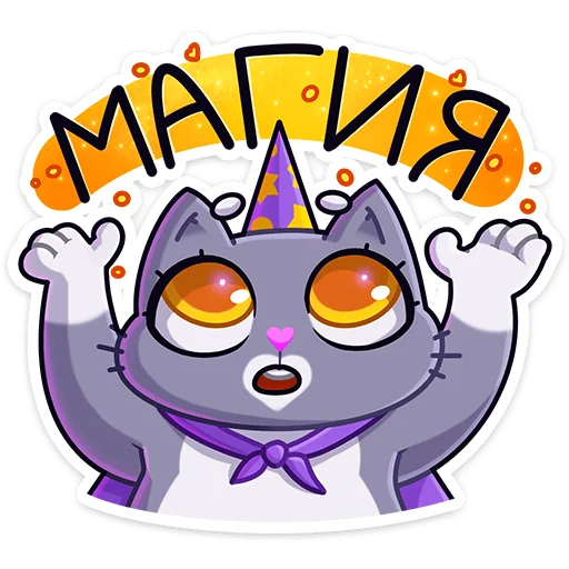 клипарт иллюстрация мультипликация