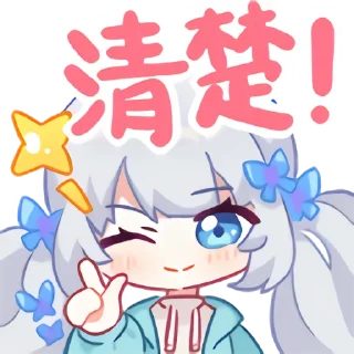 Sticker 雫るる - 10