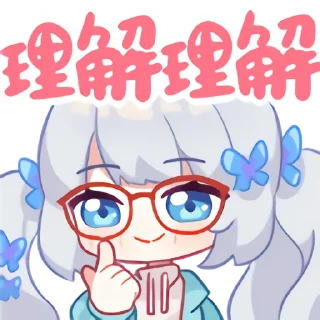 Sticker 雫るる - 6