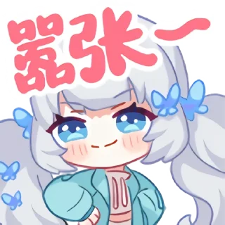 Sticker 雫るる - 1