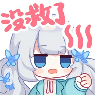 Sticker 雫るる - 0