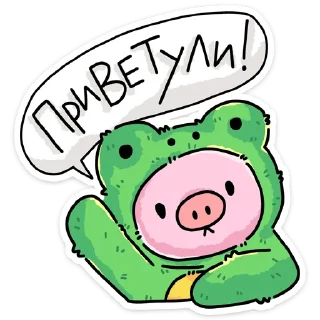 Sticker Люля Кебаб :: @stickroom - 3