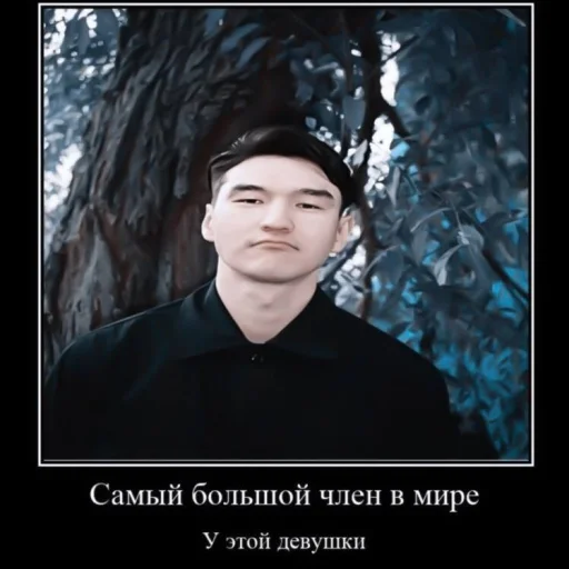 human face tree screenshot