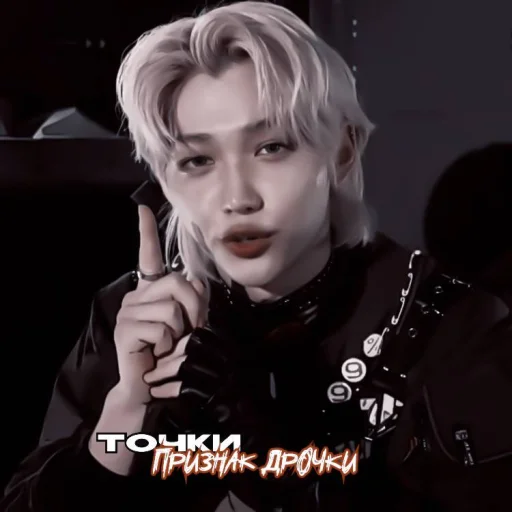 Sticker #felix meme «🍄 by @lumicore_present - 1