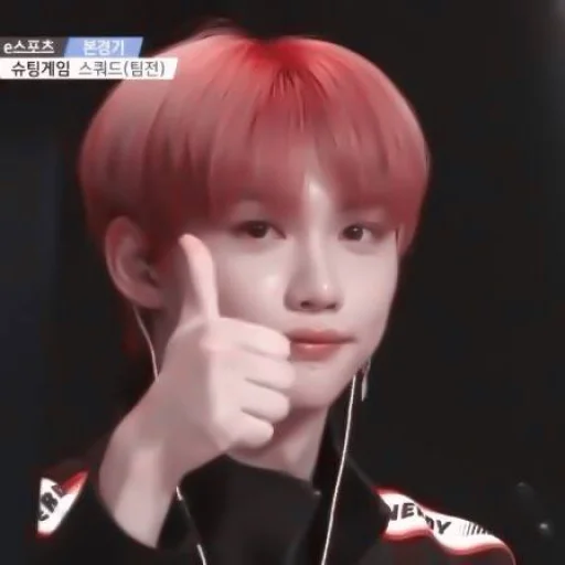 скриншот чёлка человеческое лицо