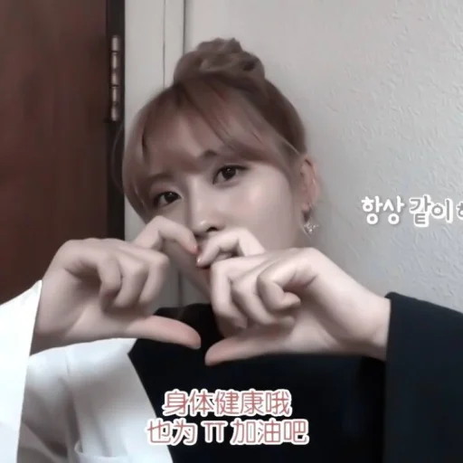 text human face person