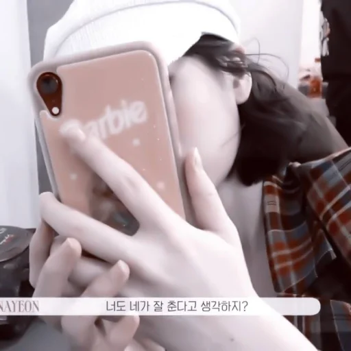 Sticker [🏸] ;; momo ;; @lumicore_present - 3