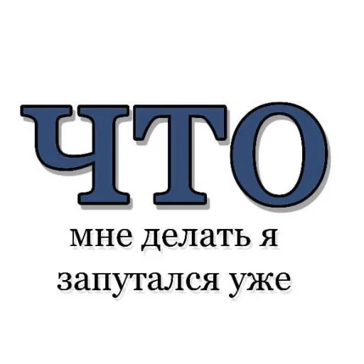 СМС шрифт лого