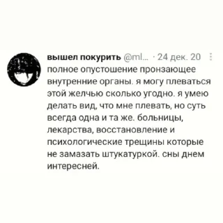 Sticker #юра авангард horny «🚬 by @lumicore_present - 9