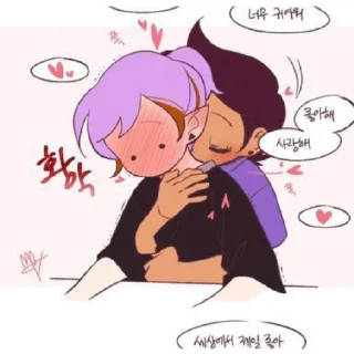 Стикер Луз и Эмити комфорт. - 1