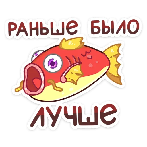 Sticker lun_vk - 1