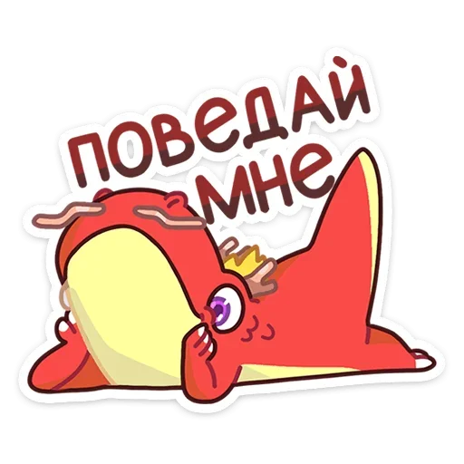 Sticker lun_vk - 1