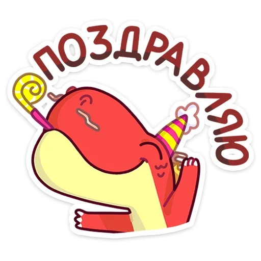 Sticker Лун (@TgSticker) - 7