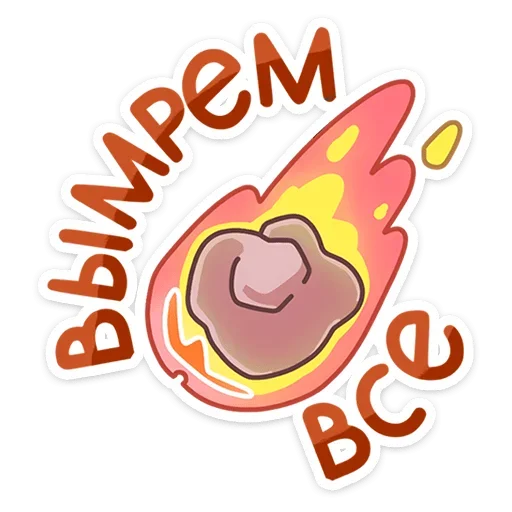 Sticker Лун (@TgSticker) - 1