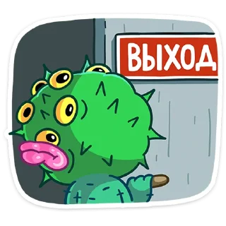 Sticker Лютый :: @stickroom - 2