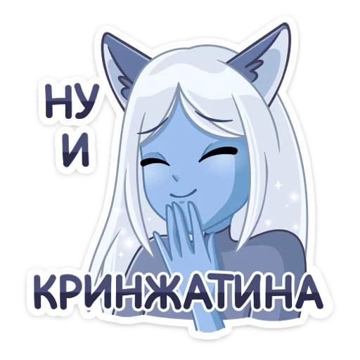 Sticker lunarmelanie_vk - 1