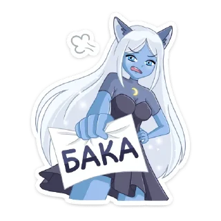 Стикер Лунная Мелани @TgSticker - 5