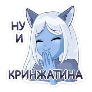 Стикер Лунная Мелани @TgSticker - 9