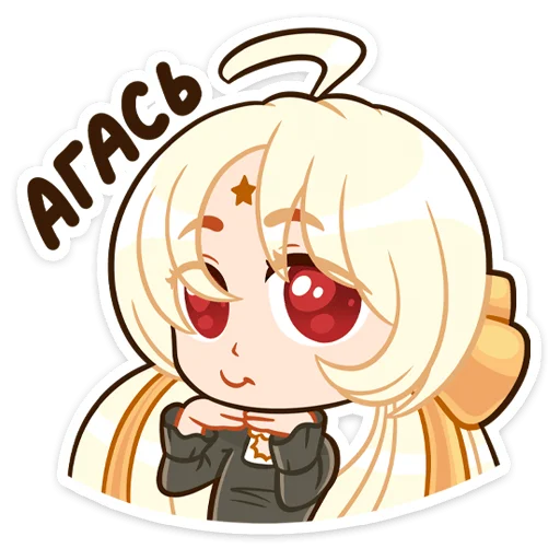 Sticker luni_vk - 1